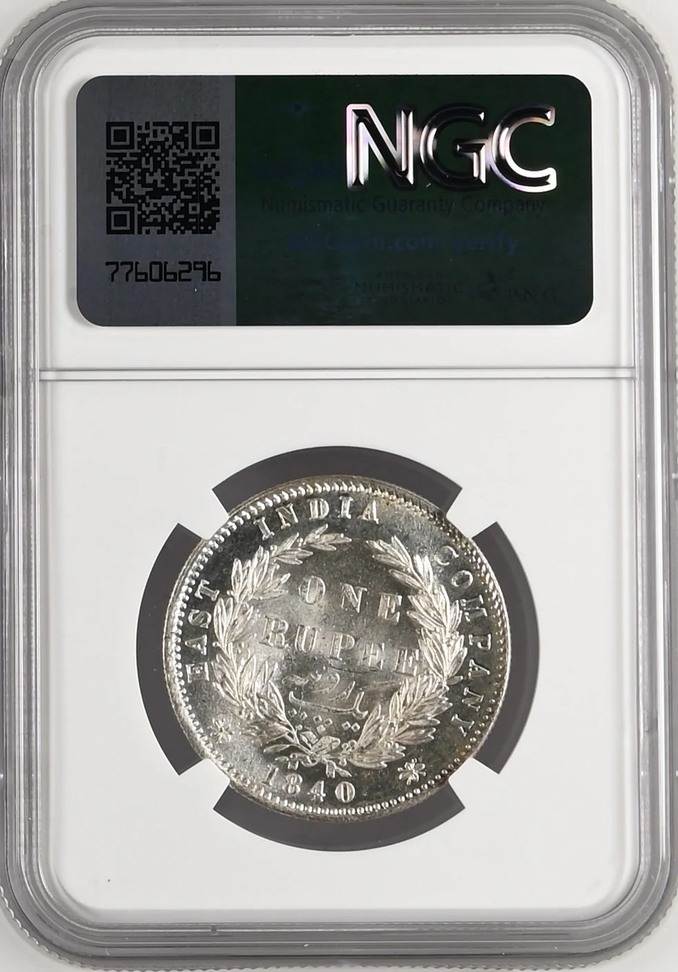 1840年 英領インド 東インド会社 ヴィクトリア ヤングヘッド ルピー銀貨 MS63 - Image 2