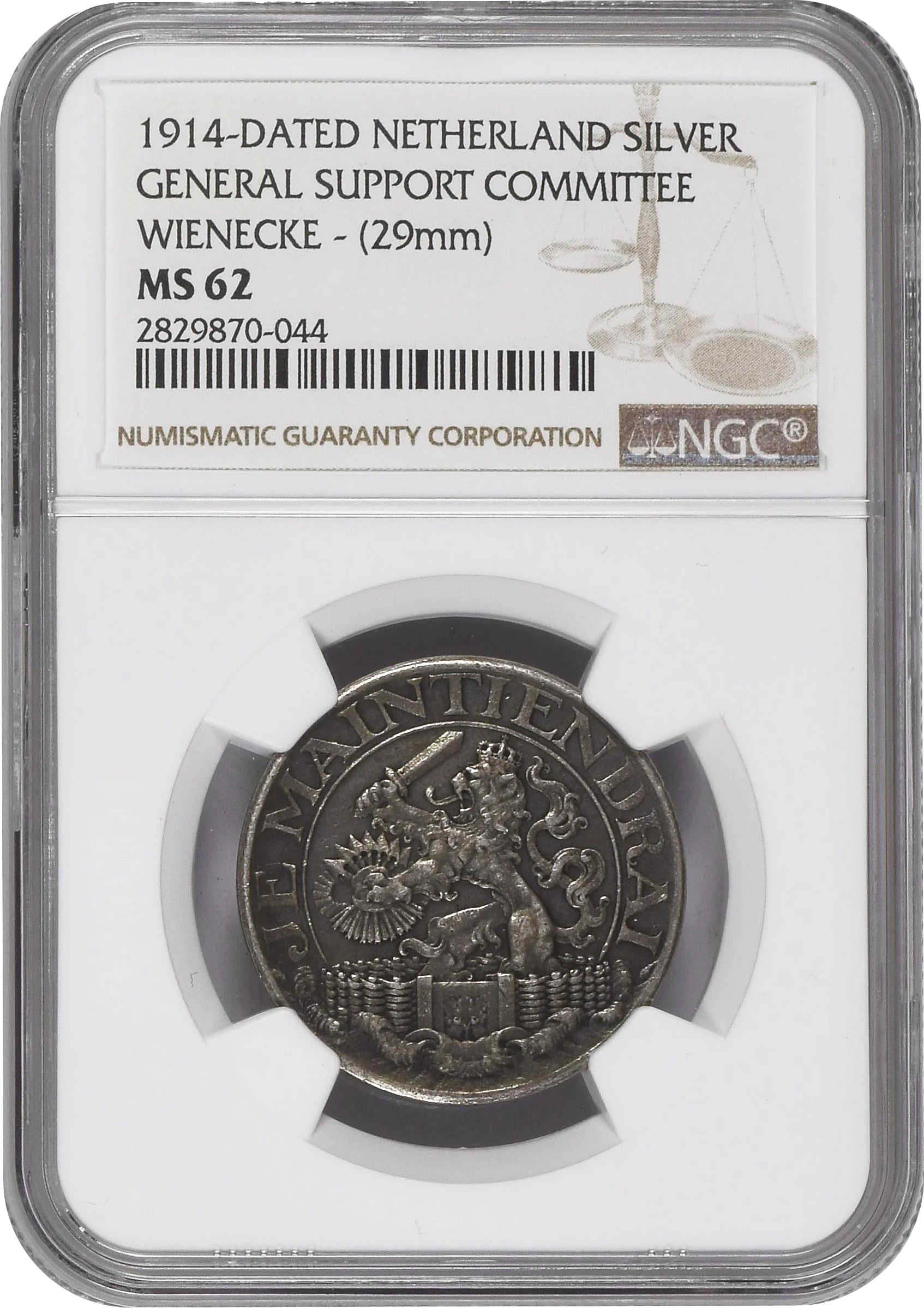 1914年 オランダ アムステルダム総合支援委員会記念 ヨハネス・コルネリス・ヴィーネッケデザイン 銀メダル NGC MS62