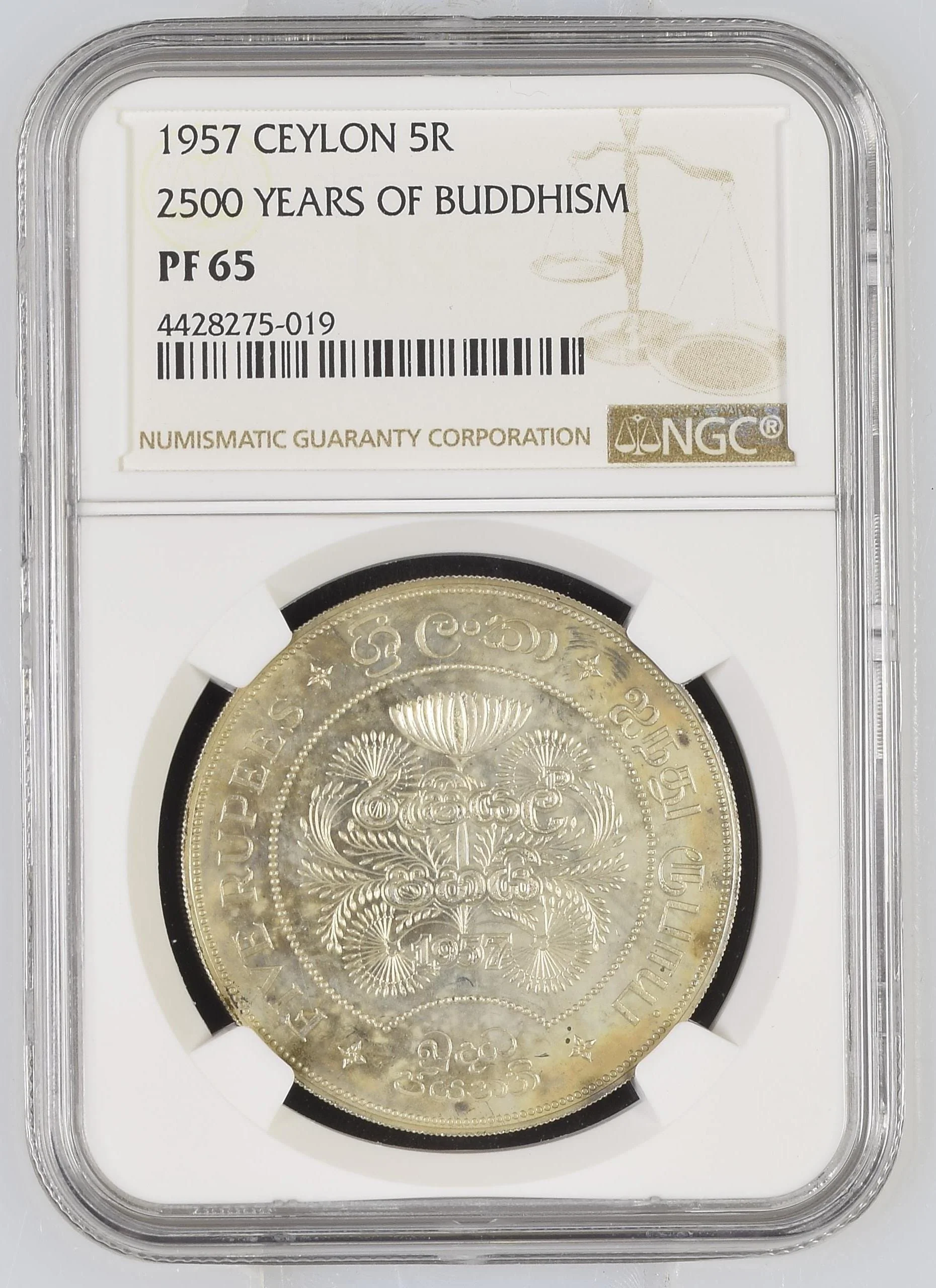 1957年 英領セイロン島 仏教2500周年 5ルピー銀貨 PF65