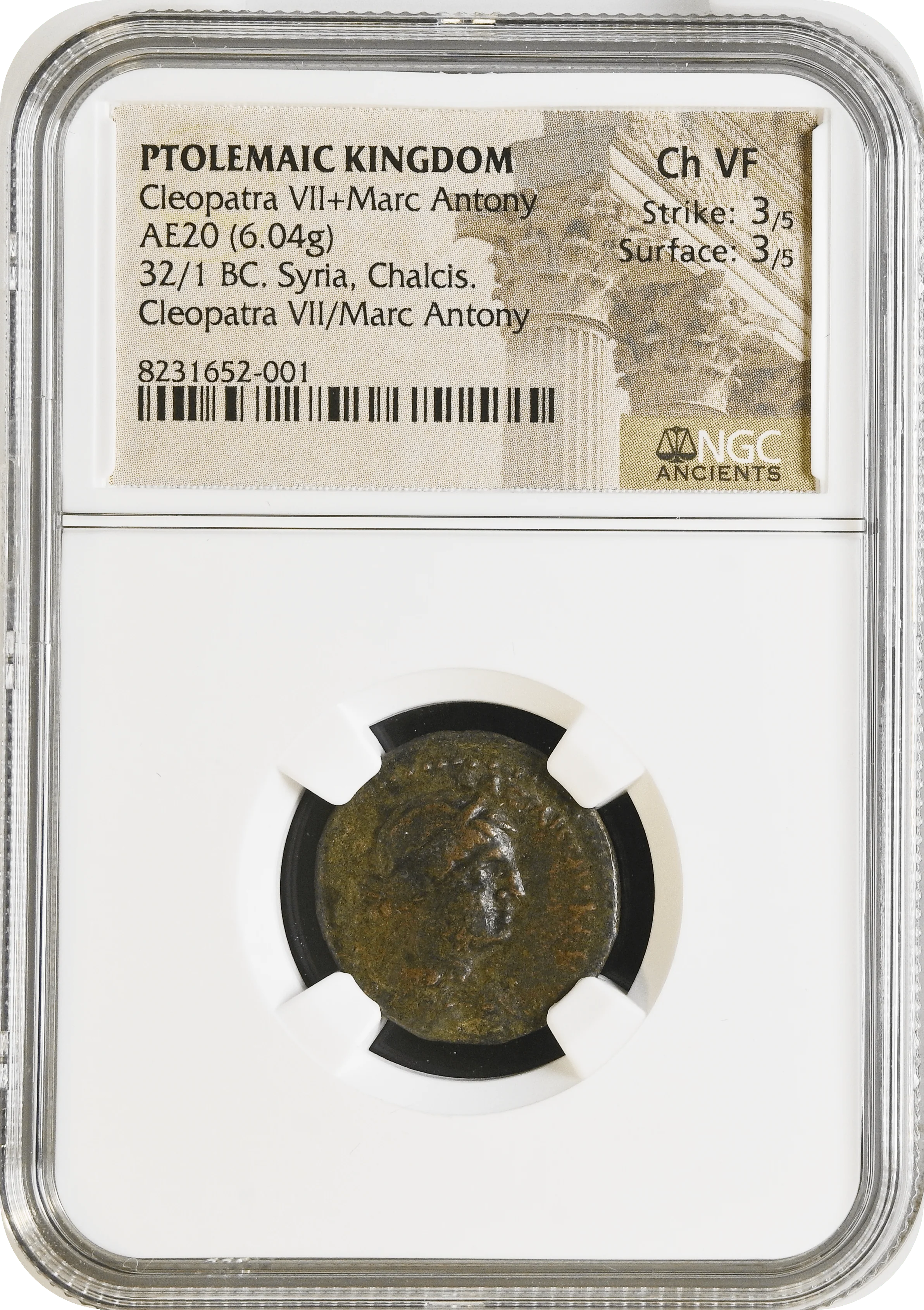 古代プトレマイオス朝 シリア ハルキス 紀元前32/1年 クレオパトラ7世 マルクスアントニウス AE20銅貨 NGC Ch VF Strike:3/5 Surface:3/5