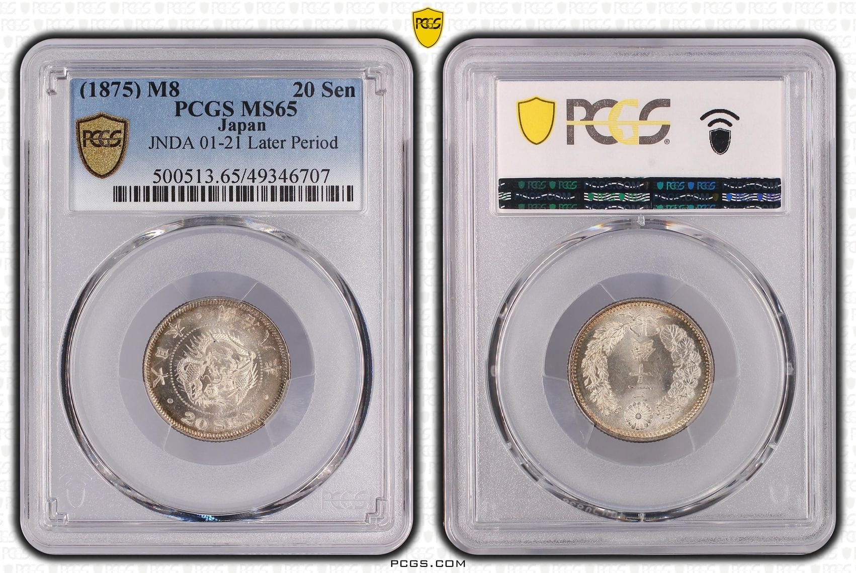 明治8年(1875) 日本 竜20銭銀貨 PCGS MS65