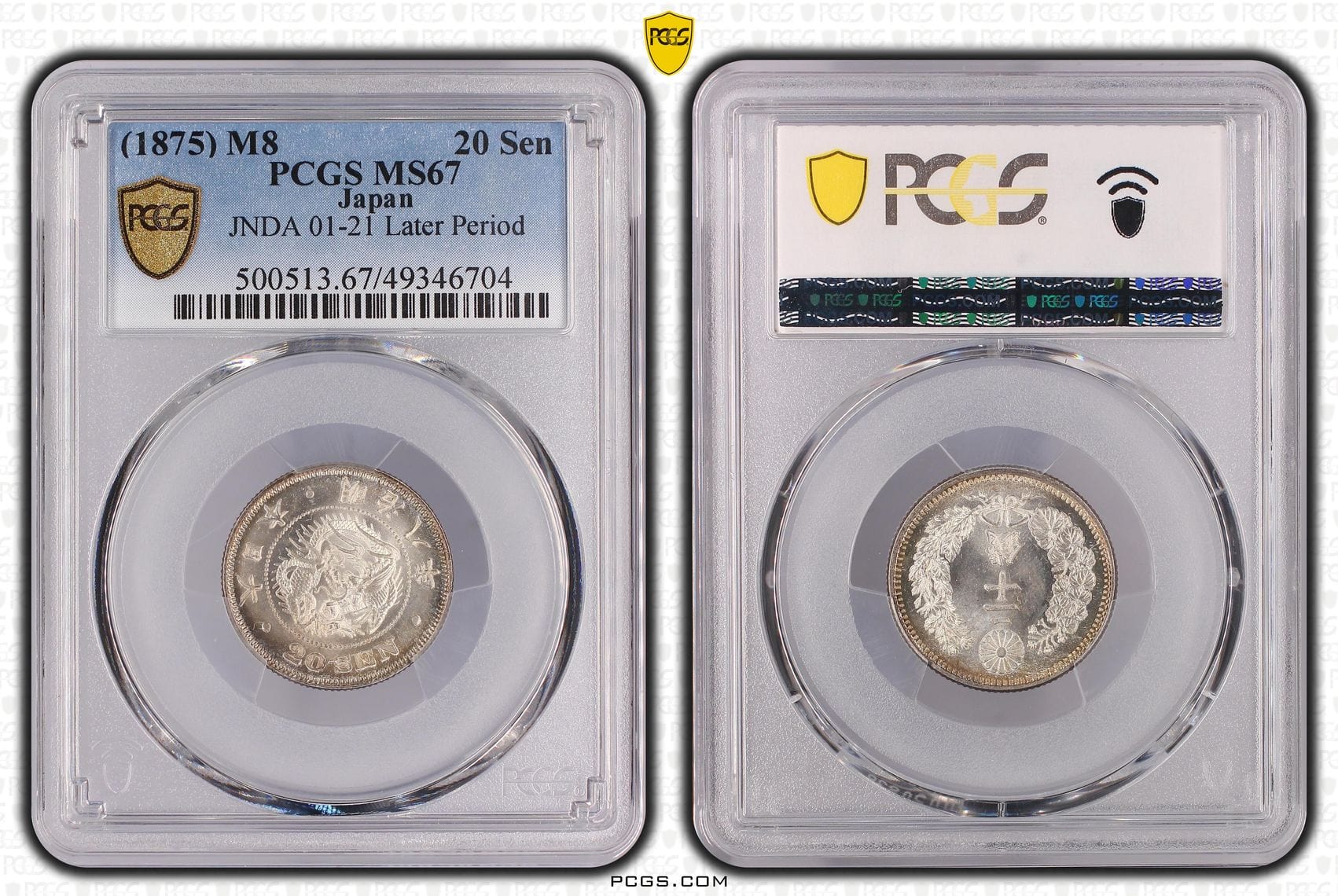 【Top Pop】明治8年(1875) 日本 竜20銭銀貨 PCGS MS67
