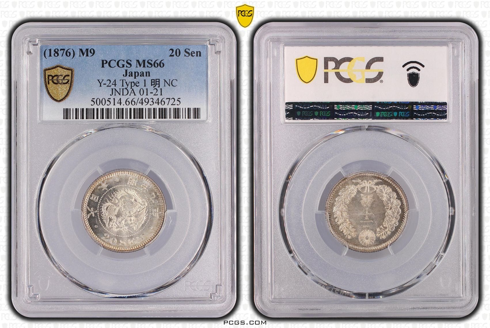明治9年(1876) 日本 竜20銭銀貨 PCGS MS66