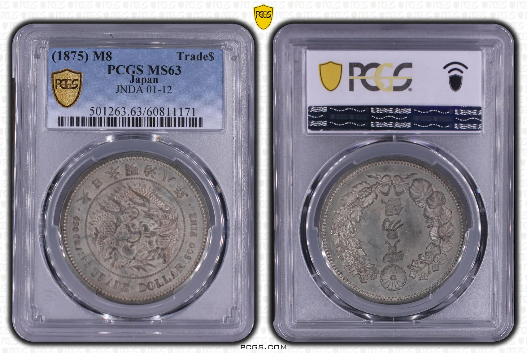 明治8年(1875) 日本 貿易銀 PCGS MS63