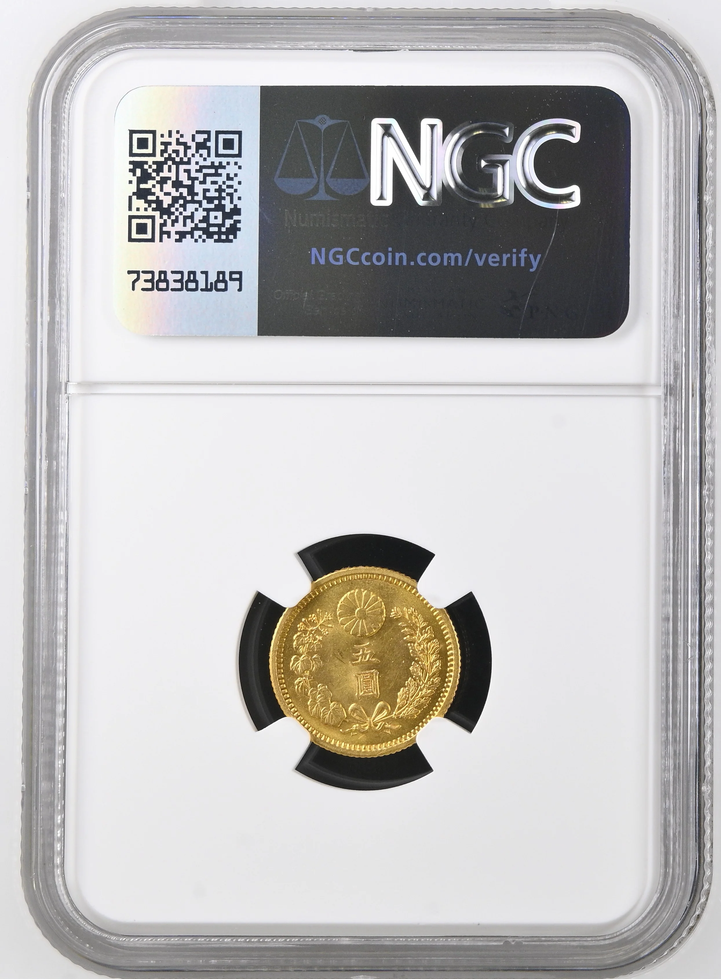 明治31年(1898) 日本  新5円金貨 NGC MS64 - Image 2
